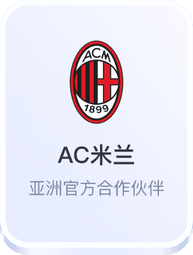 开云全站体验棒